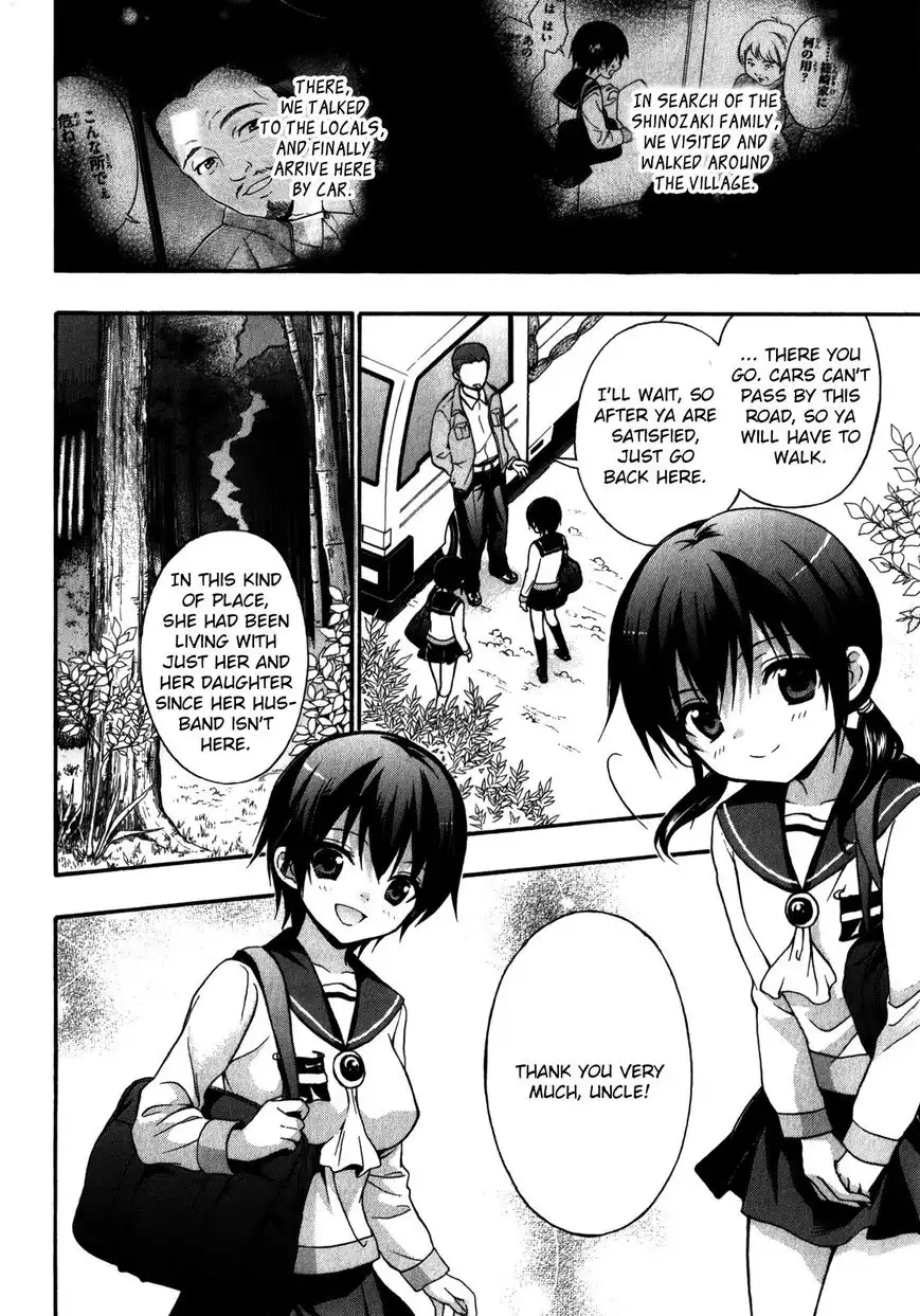 Corpse Party: Book of Shadows Chapter 16 2